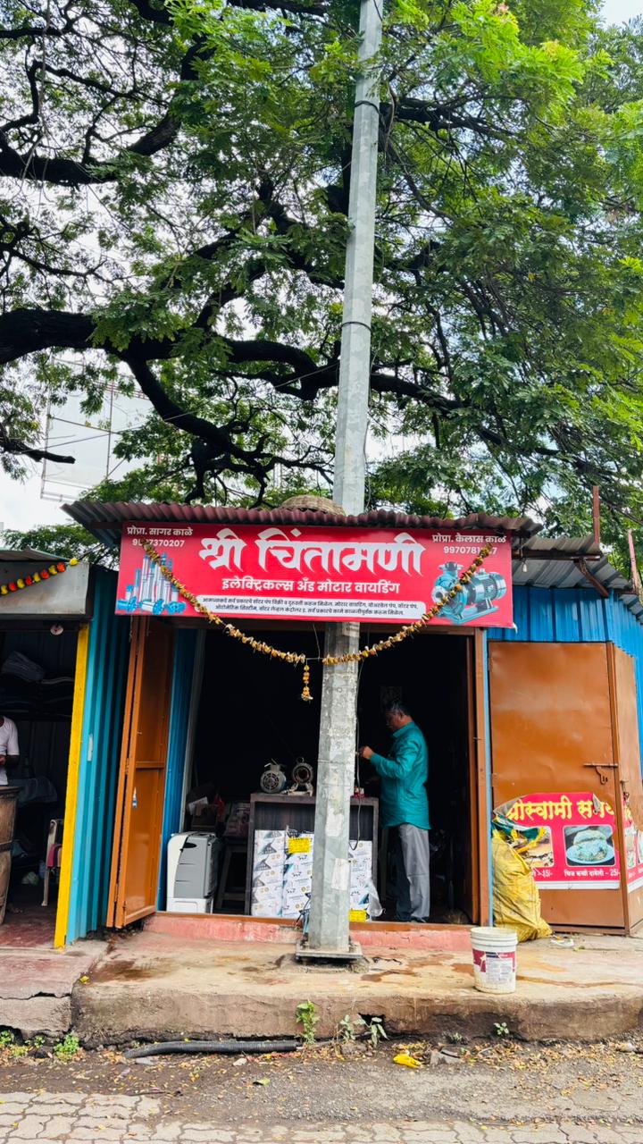 Industrial motor repair Hadapsar